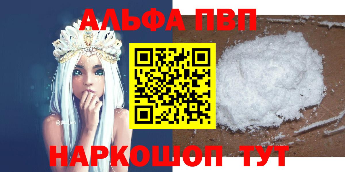 A PVP СК КРИС Салехард