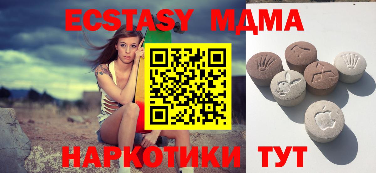 Экстази ешки Салехард