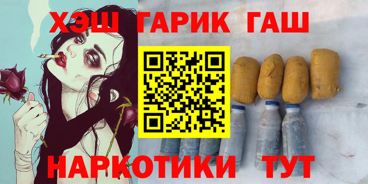 ГАШ Изолятор Салехард
