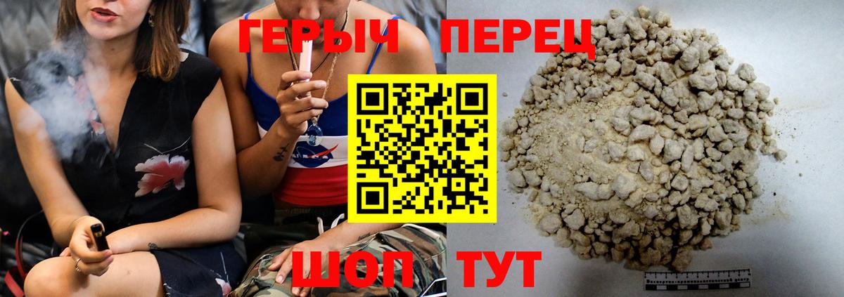 Салехард  Героин Афган  Героин  Вход с VPN 