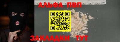 мефедрон VHQ Ливны