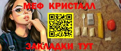 МДПВ Ликино-Дулёво