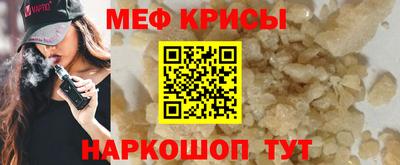 мефедрон VHQ Ливны