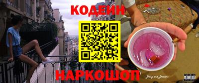 мефедрон VHQ Ливны