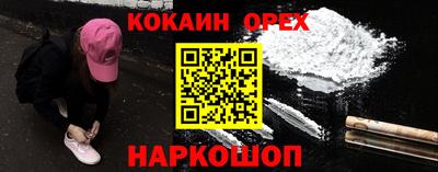 мефедрон VHQ Ливны