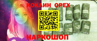 мефедрон VHQ Ливны