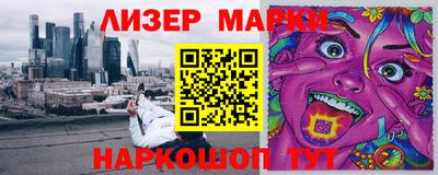 мефедрон VHQ Ливны