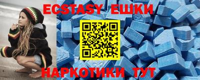 мефедрон VHQ Ливны