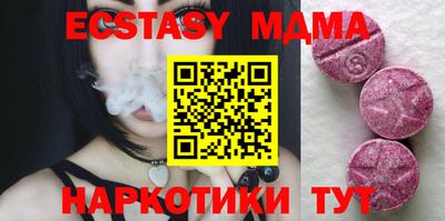 соль ск Лесосибирск