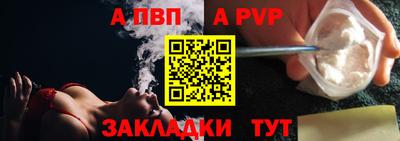мефедрон VHQ Ливны