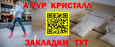 соль ск Лесосибирск