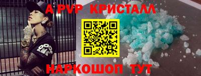 соль ск Лесосибирск