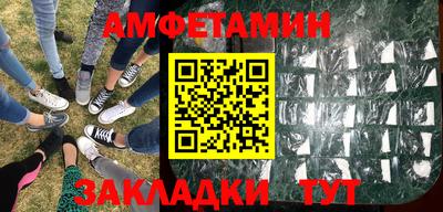 мефедрон VHQ Ливны