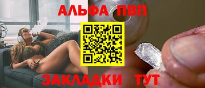 мефедрон VHQ Ливны