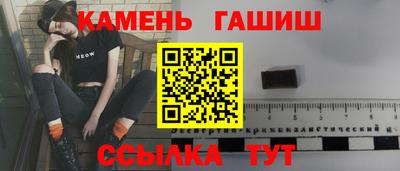 мефедрон VHQ Ливны
