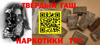 мефедрон VHQ Ливны