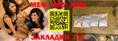 мефедрон VHQ Ливны