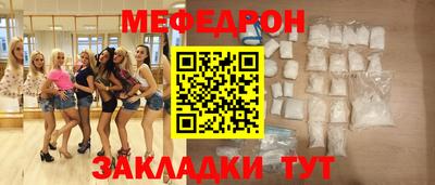 соль ск Лесосибирск