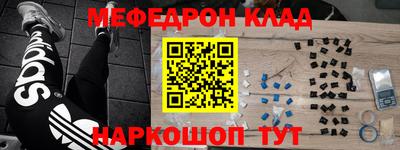 МДПВ Ликино-Дулёво