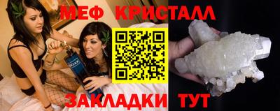 мефедрон VHQ Ливны