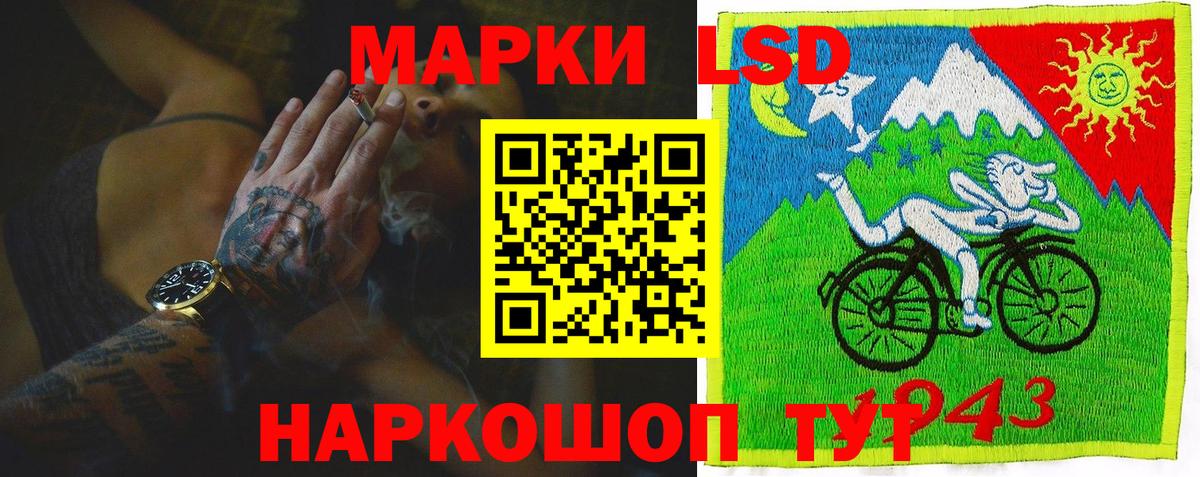 Салехард  ОМГ ОМГ   Вход с VPN  LSD-25 экстази ecstasy  LSD-25 экстази кислота 