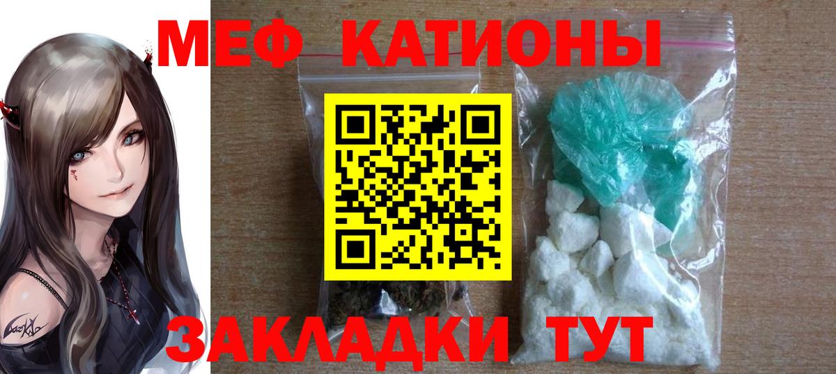 МЕФ  Салехард