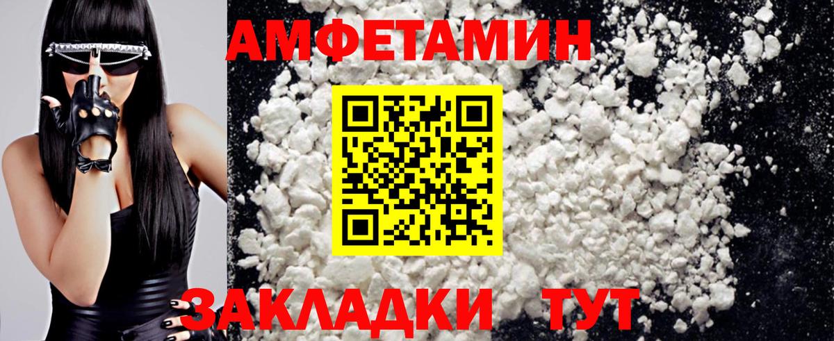 Метамфетамин кристалл  Вход с VPN  Салехард 