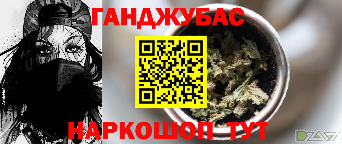 Бошки Шишки гибрид Салехард
