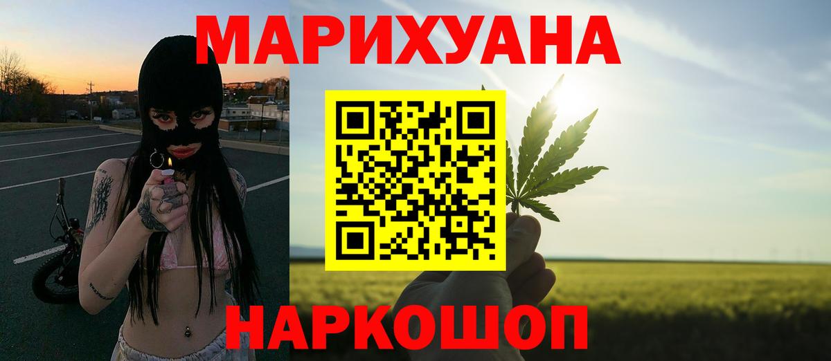 Бошки Шишки White Widow  Вход с VPN  МАРИХУАНА план  Салехард  Конопля VHQ  МАРИХУАНА Amnesia 